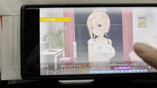 #24529 【Android】スキップをタッチで停止した際に表示が消えず、1本指でのタッチで読み進めができなくなることがある