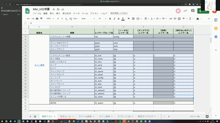 2020-11-27_ヌル８UI実装レクチャー_PART1