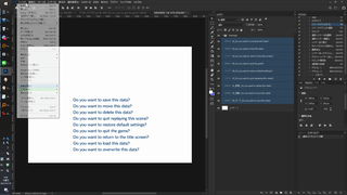 アイカギ英語版_ダイアログテキストのレイヤー並べ方