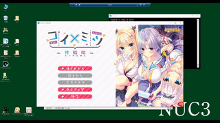 コイミツ_パックテスト成功