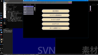 ハミクリ_CS版スタッフロールを表示できない_20210308