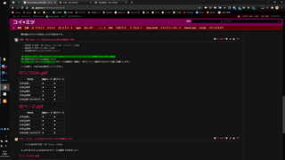 台本PDFから話者の開始終了ページを探す方法_20210309