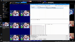 幼馴染_ev追加漏れ？_20210313