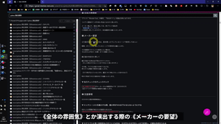 GROWIの基本説明_20210322