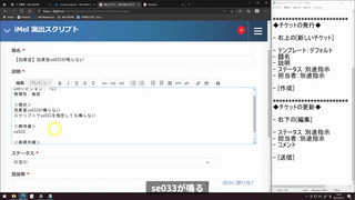 Redmineに登録・チケット発行&更新_20210322