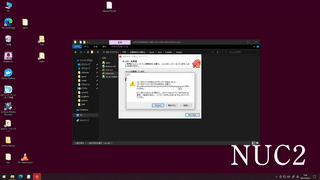 幼馴染_インストーラー #23100