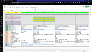 コイミツ_パックとISO化についての質問 #22841-10
