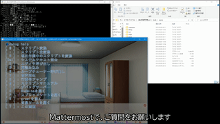 演出スクリプター向け、アルテミスエンジン使い方1