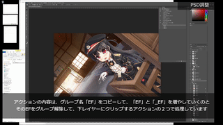【まいてつE-moteの作り方】イベントCGハチロク12_a① _ How to make E-mote, for EventCG Hachiroku 12_a (1080p_25fps_H264-128kbit_AAC)