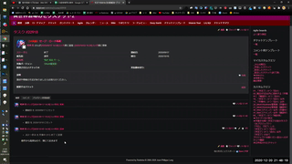 異世界3_Switch版のUIは何が違うかの説明