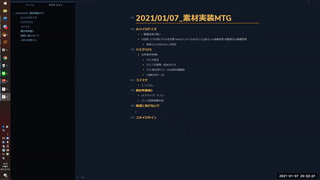 2021/01/07 ç´ æå®Ÿè£… MTG