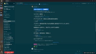 2021/02/03_ç´ æå®Ÿè£…MTG