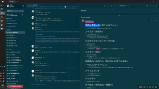 2021/02/10_ç´ æå®Ÿè£…MTG