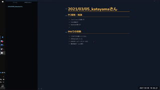 katayamaさん初挨拶_20210305