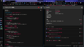 素材実装MTG_20210311