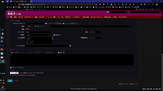 カタヤマさん20210405_バックログ画面