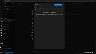 カタヤマさん_プリプリ_バックログ・セーブ画面