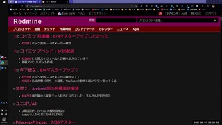 素材実装MTG_20210607