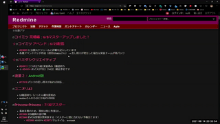 素材実装MTG_20210614