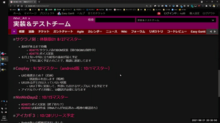 素材実装MTG_20210621