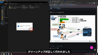 SVNチェックアウト・コミット・更新_20210322