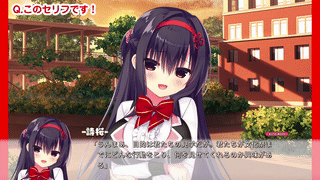 【ディレイ20b】演出テスター用問題集