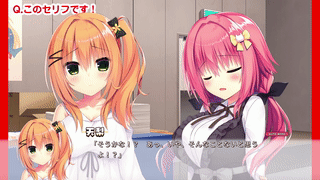 【ディレイ13a】演出テスター用問題集