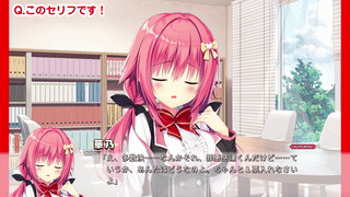 【ディレイ3a】演出テスター用問題集