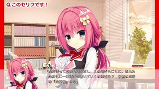 【ディレイ2a】演出テスター用問題集