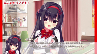 【頬染め2a】演出テスター用問題集