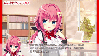 【ディレイ2b】演出テスター用問題集