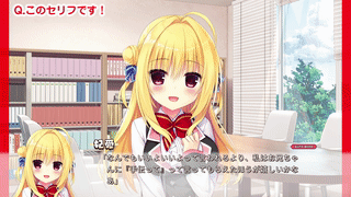 【ディレイ4b】演出テスター用問題集