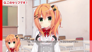 【ディレイ18a】演出テスター用問題集