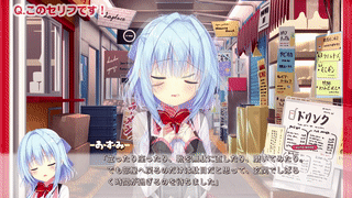 【ディレイ6a】演出テスター用問題集