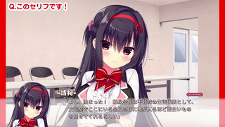 【ディレイ19a】演出テスター用問題集