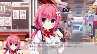 【頬染め4b】演出テスター用問題集