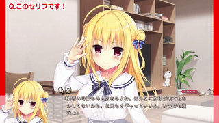 【ディレイ21b】演出テスター用問題集