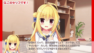 【ディレイ16a】演出テスター用問題集