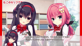 【ディレイ15b】演出テスター用問題集