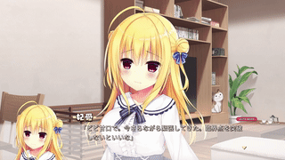 【頬染め6a】演出テスター用問題集