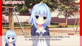 【ディレイ17b】演出テスター用問題集