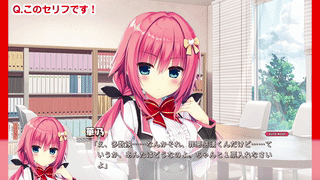 【ディレイ3b】演出テスター用問題集