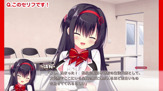 【w54csp】演出テスター用問題集