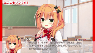 【ディレイ5a】演出テスター用問題集